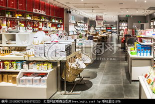 家居日用品商店 打造舒適生活的日?；锇?></a></div>
<div   id=